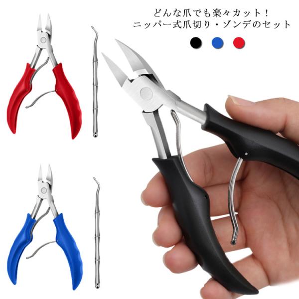 ܐ؂ jbp[ XeX ߂ jbp[^ lCjbp[    PA ܂₷ ̒ d  ό` J[u