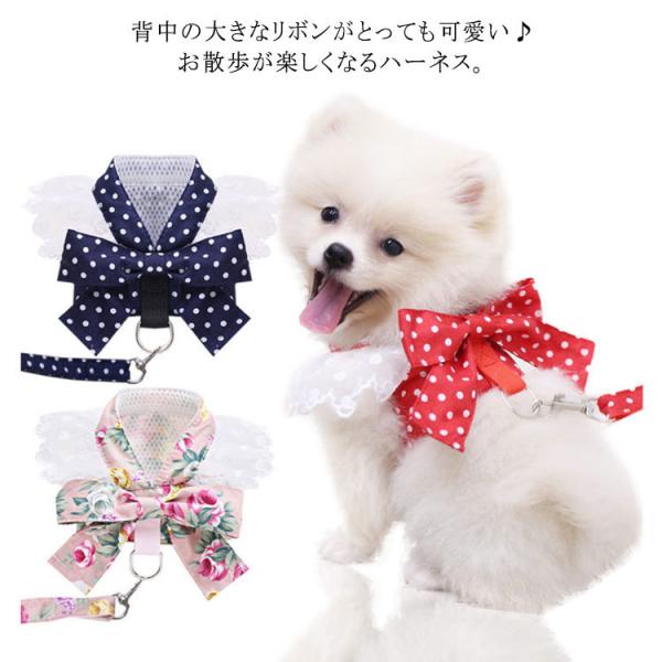 ワンピース 犬用 ペット服 - 犬用首輪・リード・ハーネスの人気商品・通販・価格比較 - 価格.com