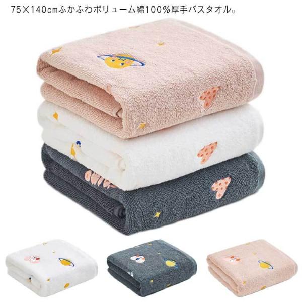  oX^I ^I oX 唻 xr[Pbg  Rbg 100% 75cm×140cm R[}  ӂӂ 킢 C