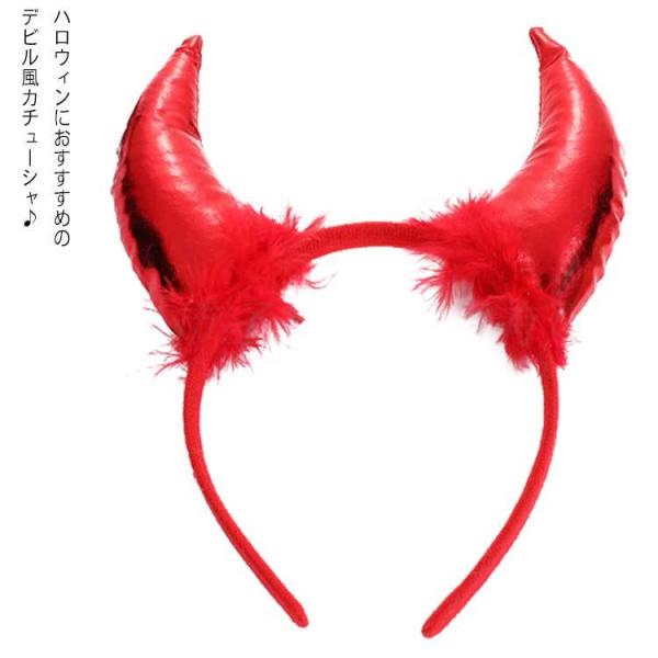 ファー カチューシャ おもちゃの人気商品 通販 価格比較 価格 Com