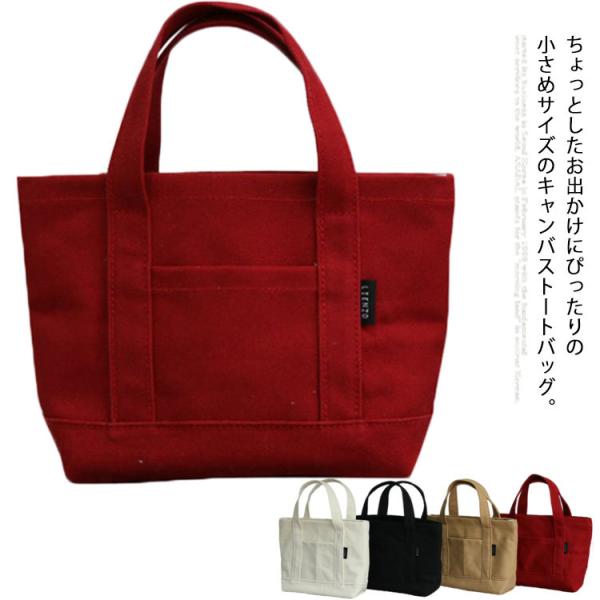 無地 バッグ 布 トートバッグ 通販 人気ランキング 価格 Com