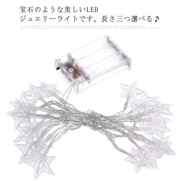 dr  LED C~l[VCg WG[Cg CeA NX}X Cg p[eB[ d NX}X  I[ig  