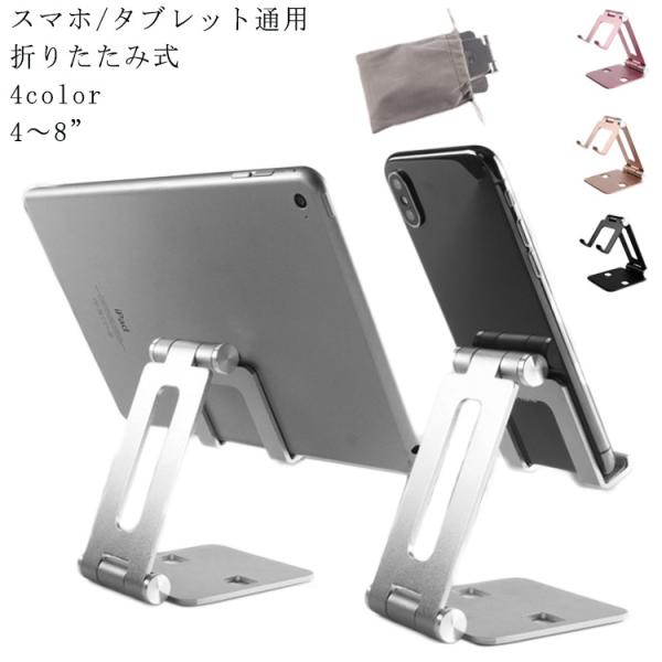  ^ubgX^h p iPadX^h X}zX^h ܂肽 e[N px ~ ACpbh cu u ݑ