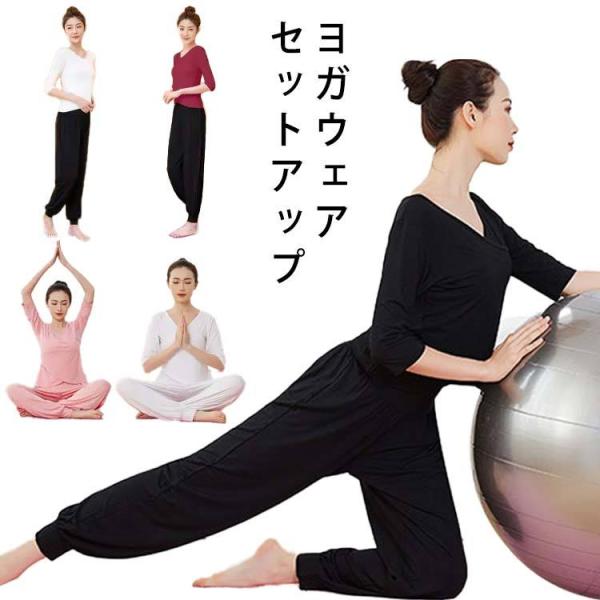 トレーニングウェア ヨガウェア セットの人気商品・通販・価格比較 - 価格.com トレーニングウェア ヨガウェア セットの人気商品・通販・価格比較 - 価格.com