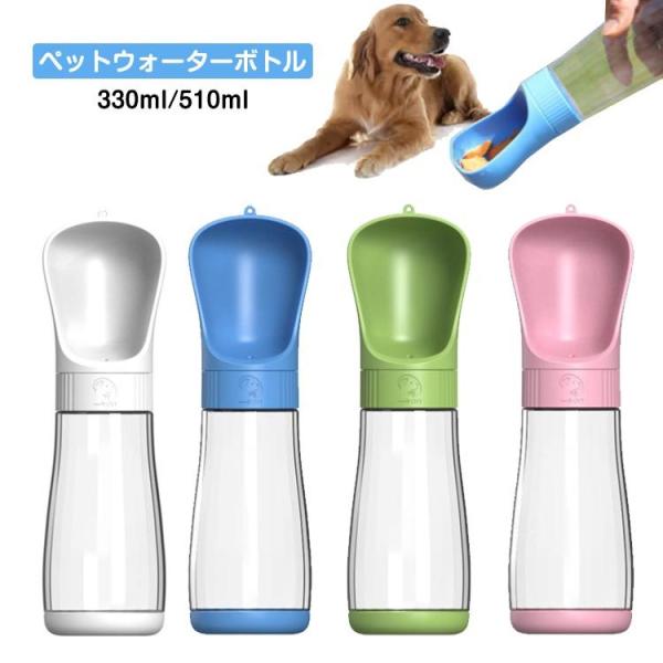   gїp L ݊ ybg EH[^[{g t Rh~ Ԃ̒ Up yɐ⋋o 330ml 510ml