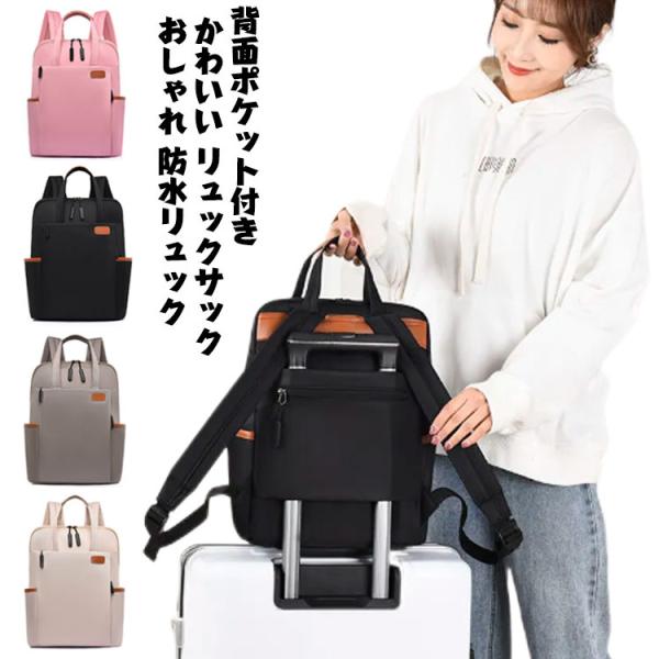 Pcバッグ レディース パソコンケース リュックの人気商品 通販 価格比較 価格 Com