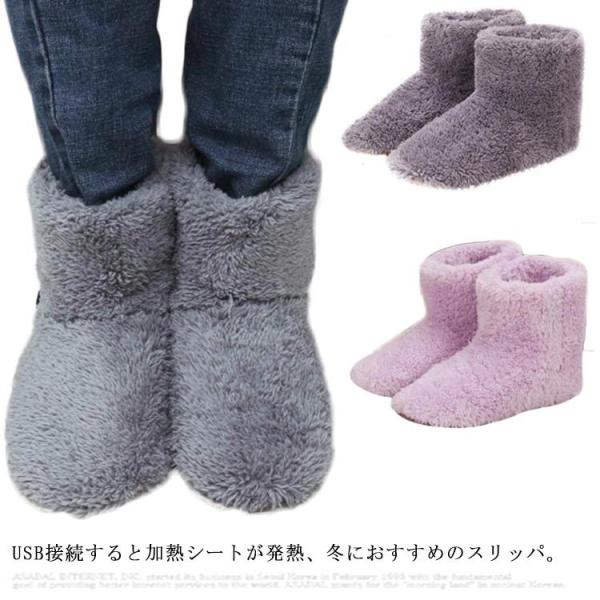 ヒータースリッパの人気商品 通販 価格比較 価格 Com