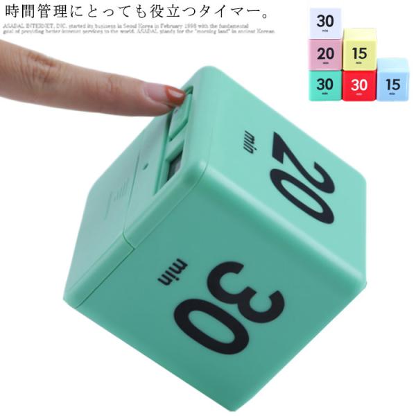 ^C}[ Lb` q l 15/20/30/60min ԊǗ JEg_E ȒP y ׋ Q wK c  X|[c eX