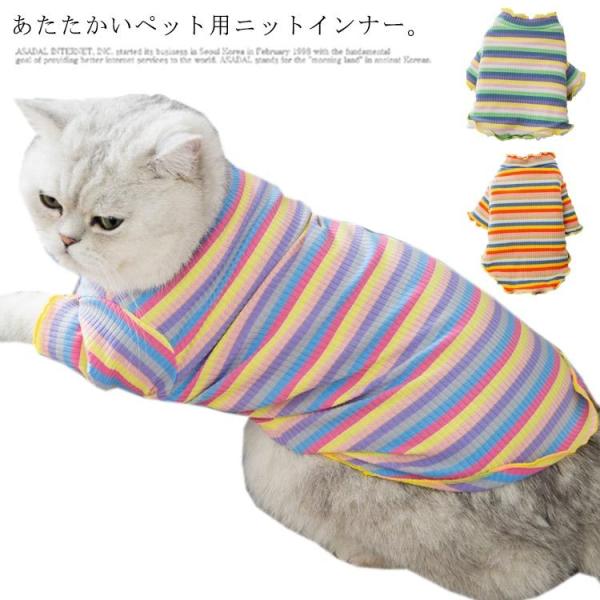 犬 セーター - 猫用ペット服の人気商品・通販・価格比較 - 価格.com 犬 セーター - 猫用ペット服の人気商品・通販・価格比較 - 価格.com