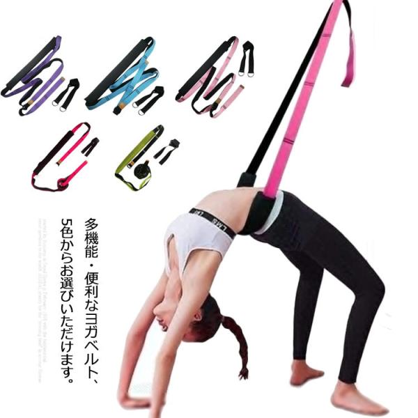 ベルトの長さ：約266cm