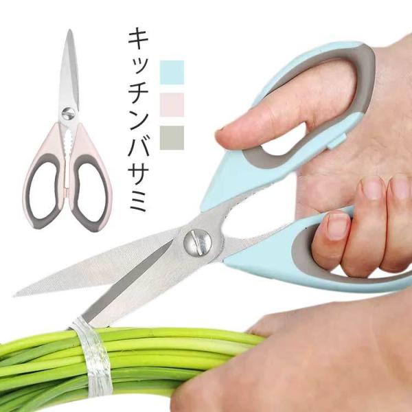 多機能 キッチンバサミの人気商品 通販 価格比較 価格 Com