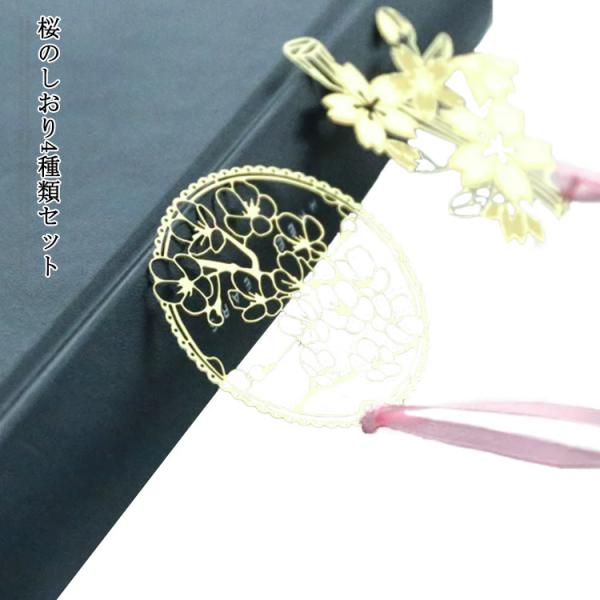  ̂ ubN}[N 4ރZbg x ubN}[J[ Ǐ X v[g CeA