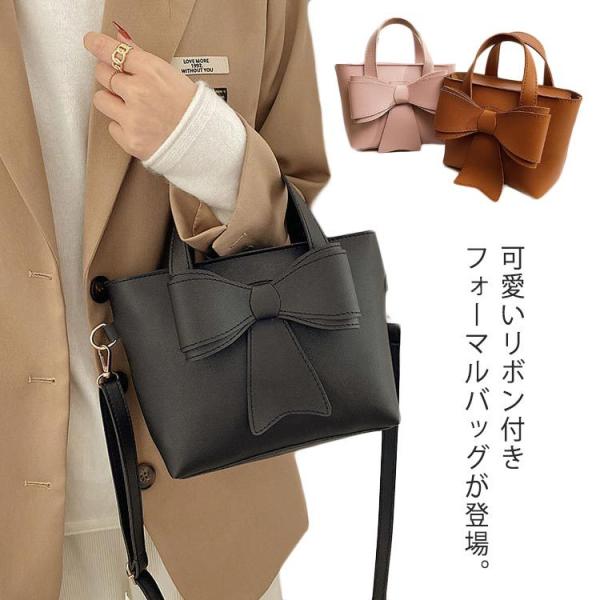 フォーマルバッグ 冠婚葬祭 トートバッグ | 通販・人気ランキング  