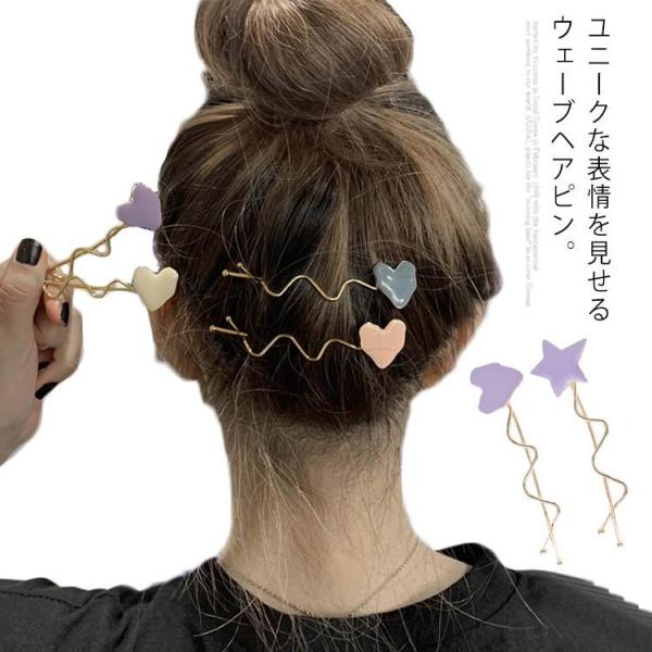 前髪 ヘアピン 可愛いの人気商品 通販 価格比較 価格 Com