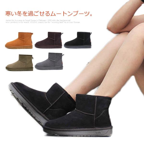 フラット レディーススノーシューズ スノーブーツの人気商品 通販 価格比較 価格 Com