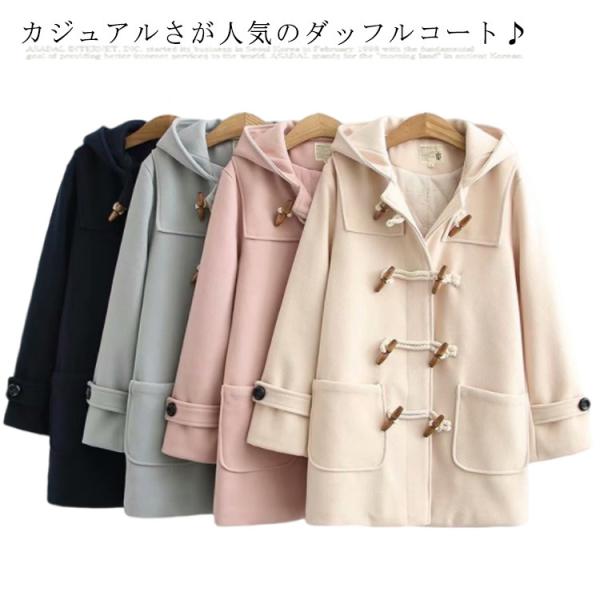 スクールコート 女子学生服 通販 人気ランキング 価格 Com