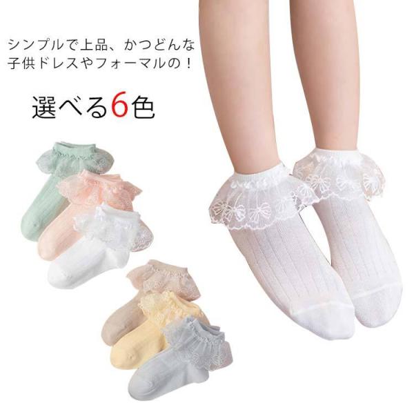 入園式 子供 靴下 - キッズソックスの人気商品・通販・価格比較 - 価格.com 入園式 子供 靴下 - キッズソックスの人気商品・通販・価格比較 - 価格.com