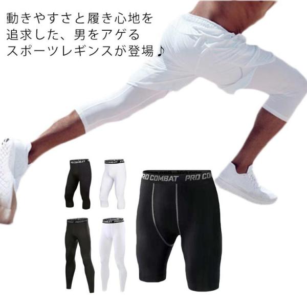 スパッツ メンズ ランニング その他のメンズインナー | 通販・人気ランキング - 価格.com スパッツ メンズ ランニング その他のメンズインナー | 通販・人気ランキング - 価格.com