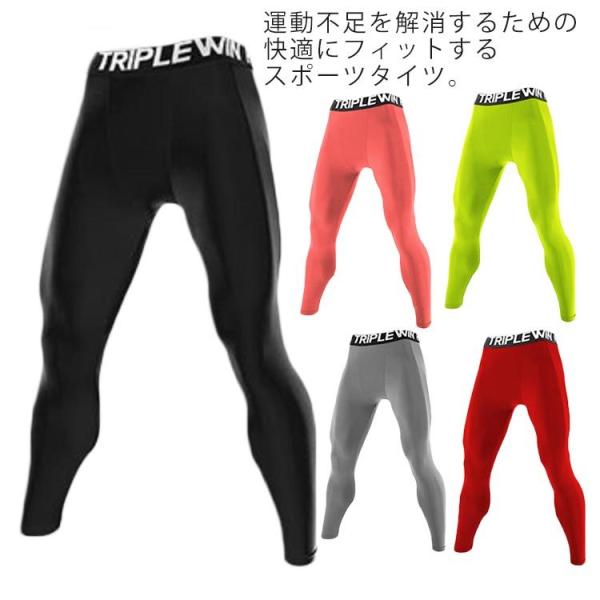 ゴルフ タイツ 夏 メンズの人気商品 通販 価格比較 価格 Com