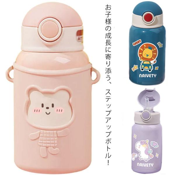 Xg[ qp lp Rbvt LbY 2WAY 450ml XeX{g ۗ ۉ{g @r ^b` Jo[t 񂰉