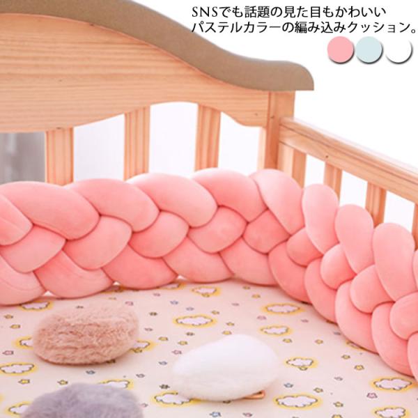 サイズ：長さ2M