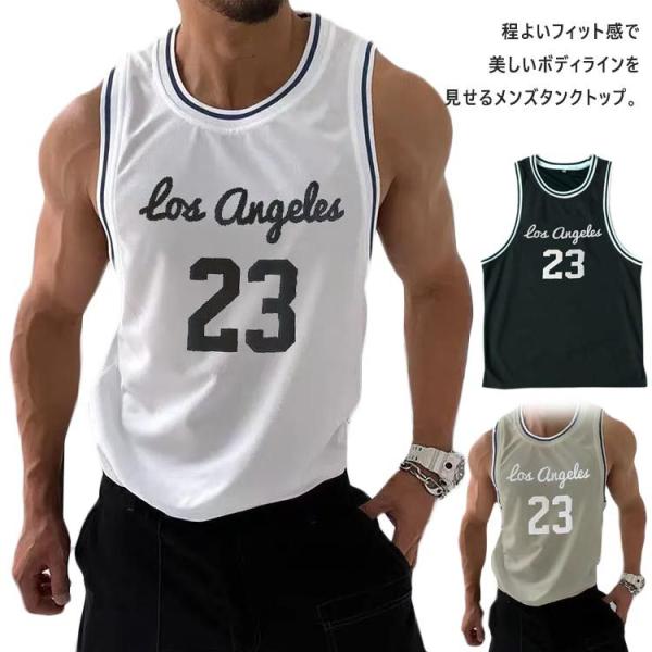 インナーシャツ タンクトップ メンズ 夏 送料無料 速乾 薄手 男性 下着 筋トレ トレーニングウェア スポーツウェア ジムウェア ランニングウェア