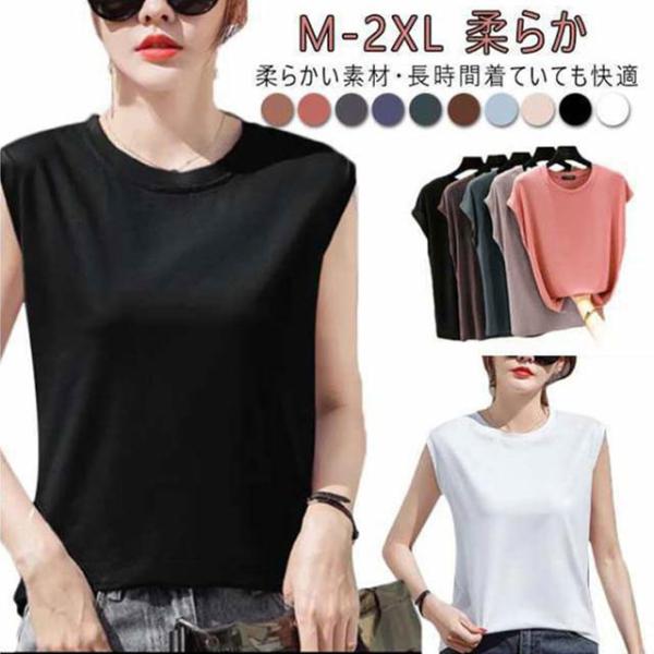 M-2XL 無地 シンプル レディース 着痩せ フレンチスリーブ 半袖 M-2XL 着回し カジュアル 二の腕カバー 春 夏 Uネック ラウンドネック