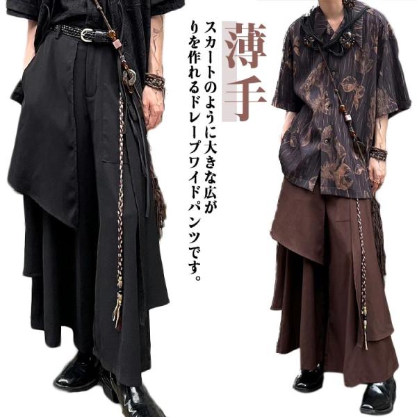 ワイドパンツ 袴ズボン ユニセックス 袴パンツ 和風 メンズ ゆったり