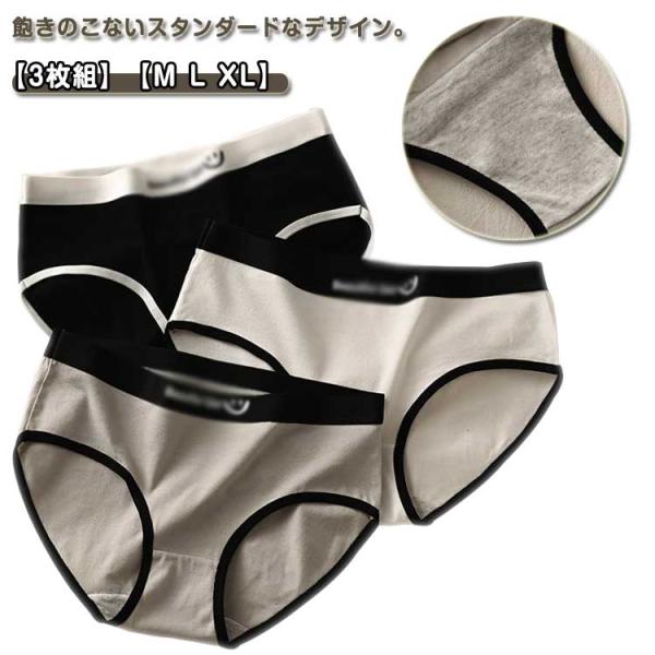 高校生 女子 スタンダードショーツ ショーツ 下着 スポーティー 肌着 3枚セット パンツ パンティ 中学生 小学生 女の子 レディース キッズ 子供