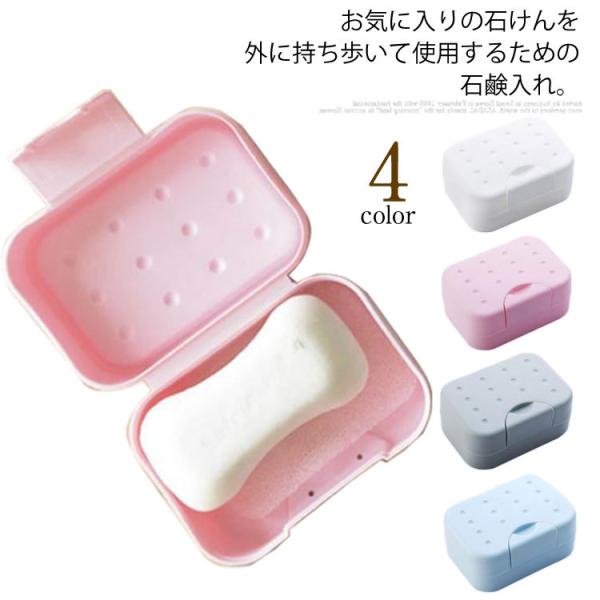お洒落 石鹸 その他のバス用品の人気商品 通販 価格比較 価格 Com