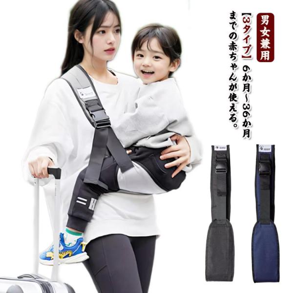 耐荷重:19kg-25kg 適合年齢:5ヶ月-4歳