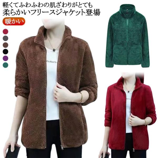 back number グッズ フリース もこもこボアジャケット Ｓ ボアジャケット フリースジャケット メンズ あったか ボア