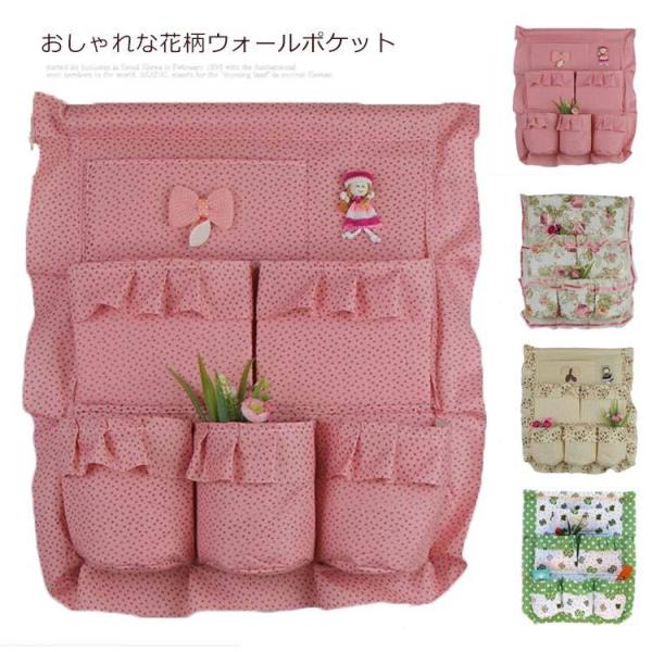 ウォールポケット おしゃれの人気商品 通販 価格比較 価格 Com