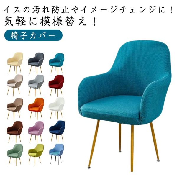 サイズ：背もたれの高さ：40-46cm 背もたれの幅：54-60cm 座面の長さ：40-45cm 座面の幅：40-47cm