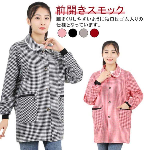 推奨体重：45-77.5kg