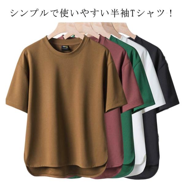 メンズ 半袖 トップス 30代 接触冷感 Tシャツ トップス Tシャツ 50代 ストレッチ ゆったり 吸汗速乾 体型カバー 夏物 20代 ラッシュシャ
