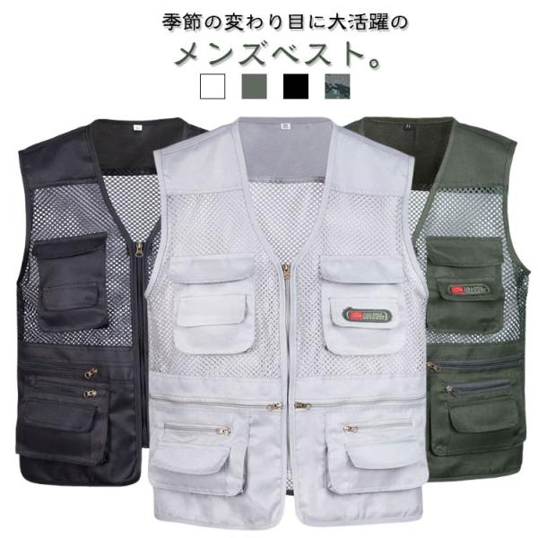 メンズ メッシュベスト 射撃 送料無料 カメラマン 軽量 薄手 フィッシング 多機能 夏用 通気性 アウトドア お釣り 撮影 作業用 カジュアル 登山