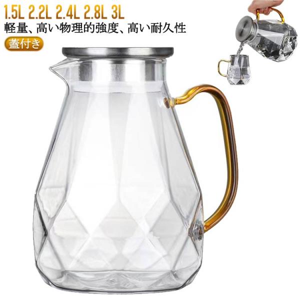 1.5L：22.5*15cm 2.2L：25.5*15cm 2.4L：26.5*15cm 2.8L：28*17.5cm 3L：29*17.5cm    ※実寸はメジャー採寸の為、若干の誤差が生じる場合があります。