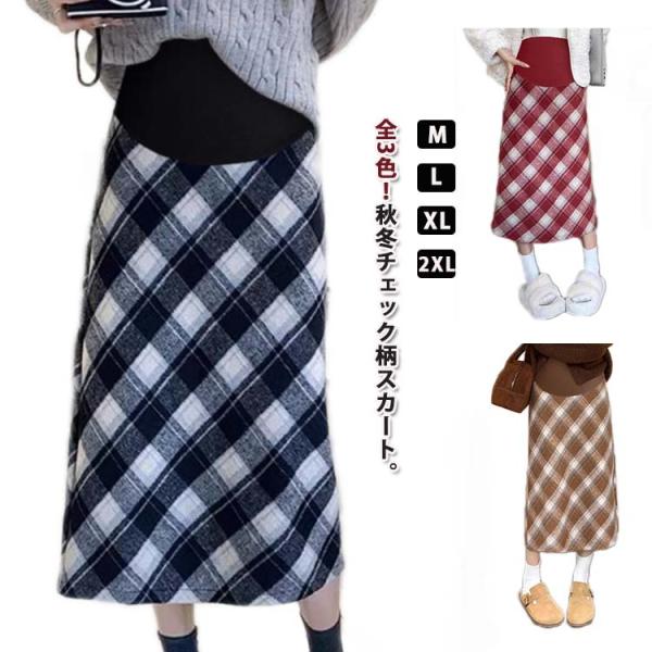 詳しくは写真の通り。※サイズ表の実寸法は商品によって1-3cm程度の誤差がある場合がございます。