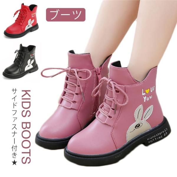 キッズブーツ 女の子ブーツ ショートブーツの人気商品 通販 価格比較 価格 Com