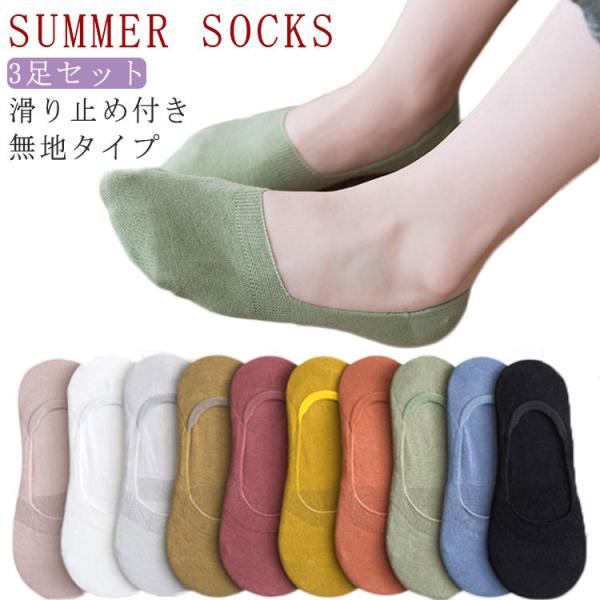 スリッポン 靴下の人気商品 通販 価格比較 価格 Com