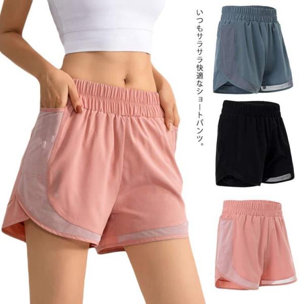 スポーツウェア ランニング ショートパンツ レディースの人気商品 通販 価格比較 価格 Com