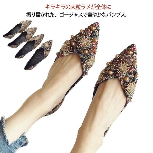 フラットシューズ ポインテッド パンプス キラキラの人気商品 通販 価格比較 価格 Com