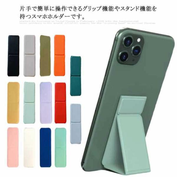 スマホスタンド スマホホルダー スマホバンド フィンガーホルダー フィンガーリング 携帯リング スマホリング 粘着式 落下防止 片手操作簡単 超薄型