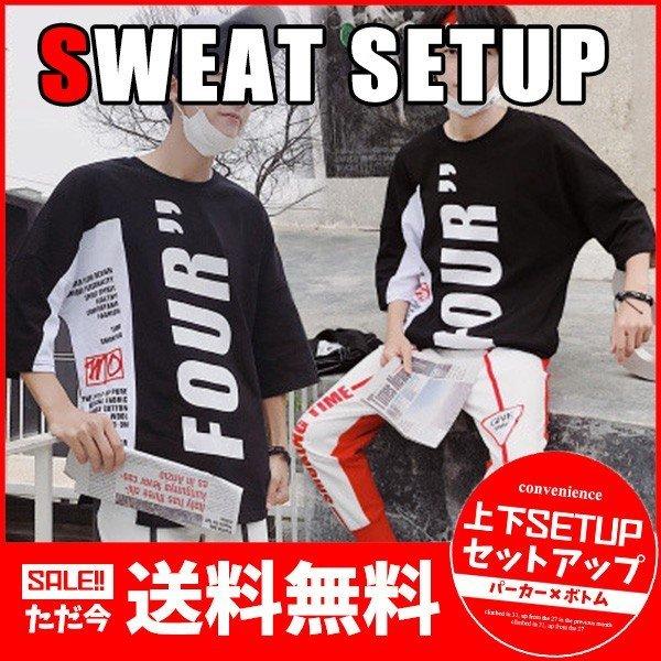 B系 ジャージ セットアップの人気商品 通販 価格比較 価格 Com