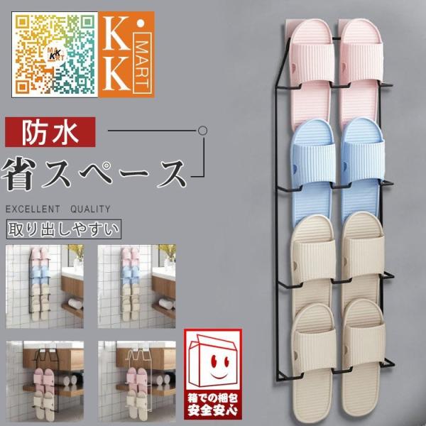 スリッパ 収納の人気商品 通販 価格比較 価格 Com