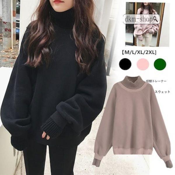 パーカー レディース スイート 長袖 スウェット ハイネック トップス カジュアル オーバーサイズ 無地 オシャレ ゆったり Photo Elevenoneヤフー店 通販 Yahoo ショッピング