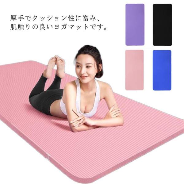 ヨガマット 10mm 幅広の人気商品 通販 価格比較 価格 Com