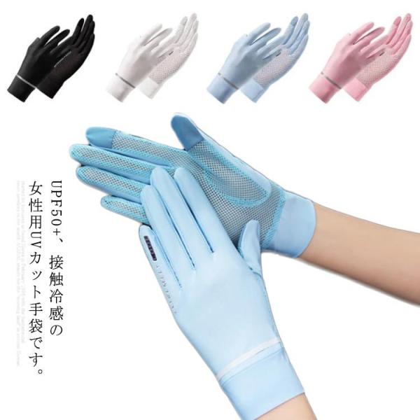 スポーツ 手袋 レディースの人気商品 通販 価格比較 価格 Com