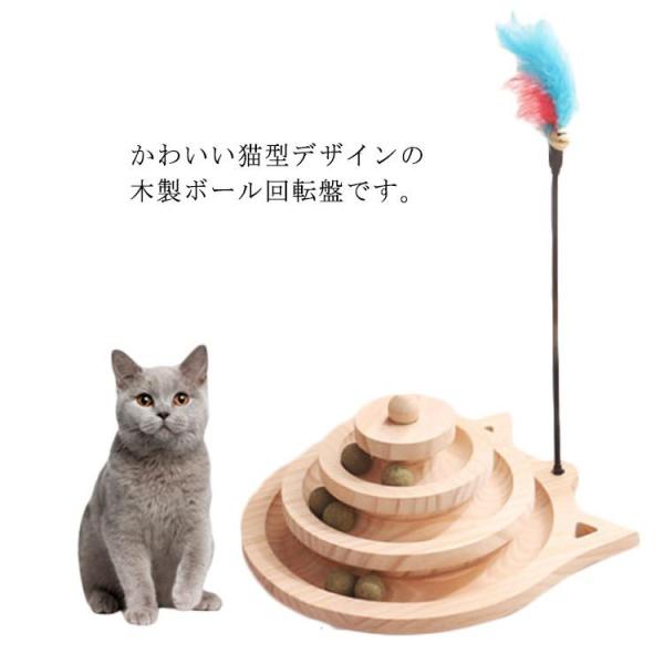 猫 おもちゃ 木製の人気商品・通販・価格比較 - 価格.com